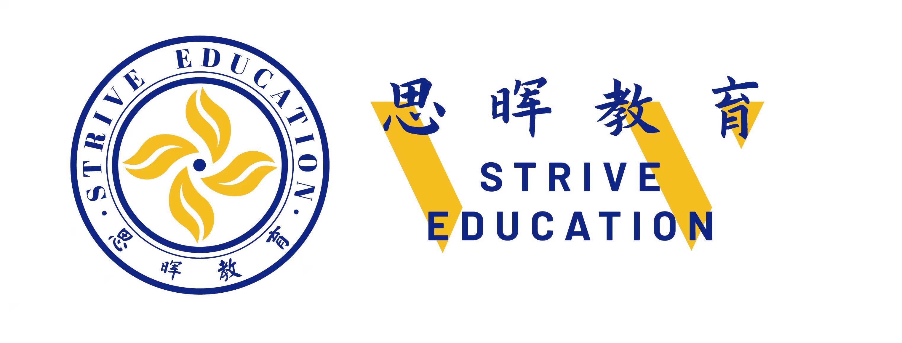 湖南思晖教育科技有限公司